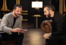 Gobierno inaugura “Doctor SV”, una aplicación de salud que incorpora inteligencia artificial