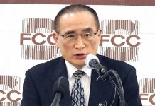 Asesor de seguridad surcoreano viaja a Estados Unidos