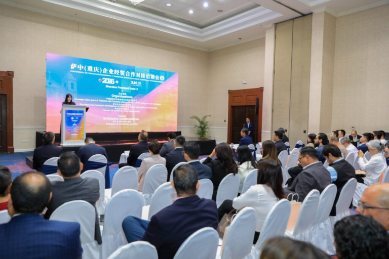 Empresas chinas buscan ampliar oportunidades comerciales con El Salvador en encuentro bilateral