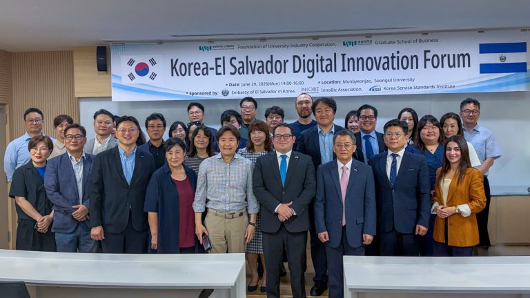 Empresas y startups coreanas exploran oportunidades en inteligencia artificial y transformación digital en El Salvador